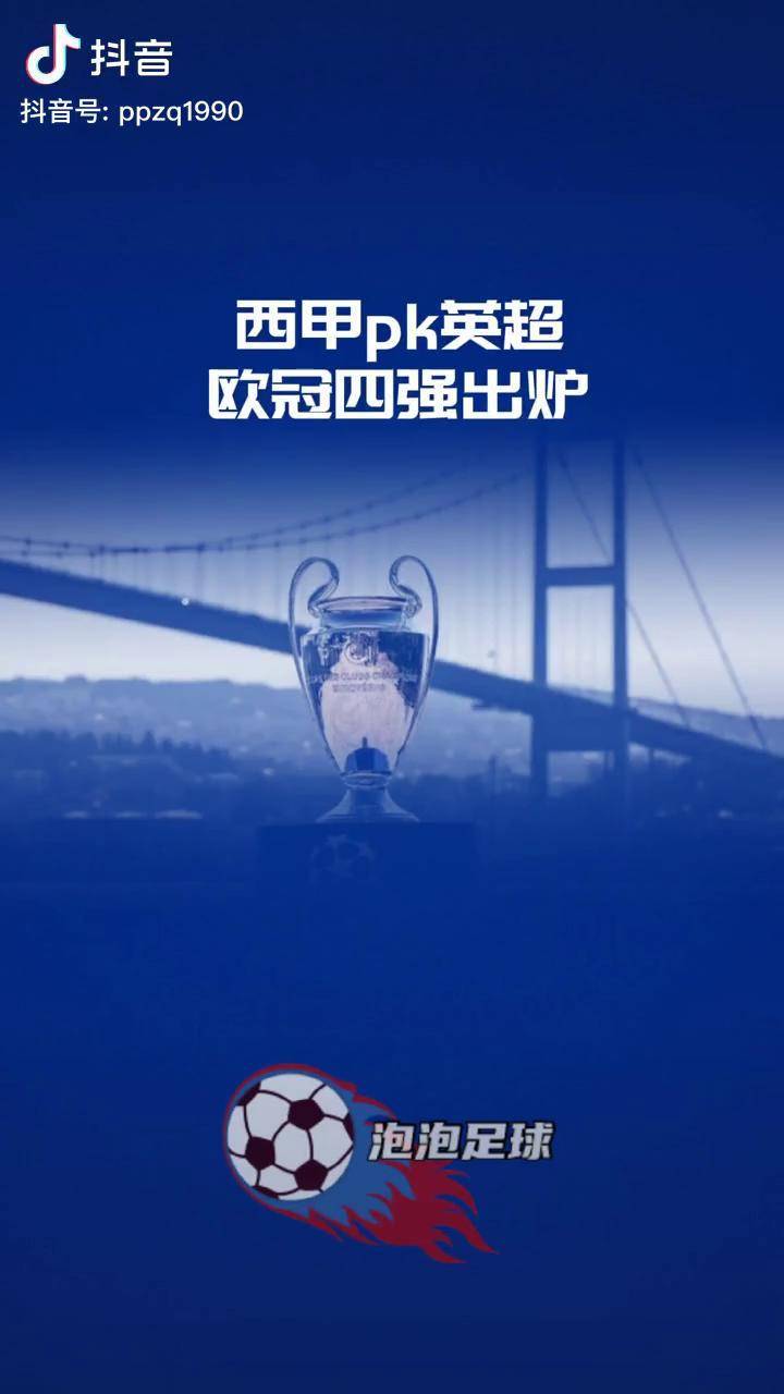 乐竞体育官方网-转折点！比利亚雷亚尔主帅复盘，英超今晨攻防权衡，质疑声仍在，球探报告显示潜力的简单介绍