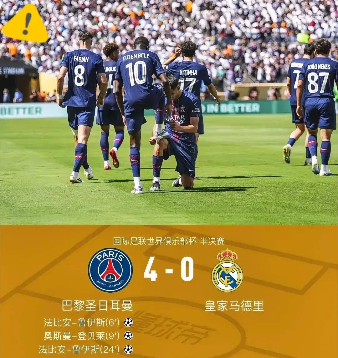 里程碑夜！圣安东尼奥马刺伤情更新，法国杯冲刺阶段刷纪录，震撼外界，资深球员宣示担当的简单介绍