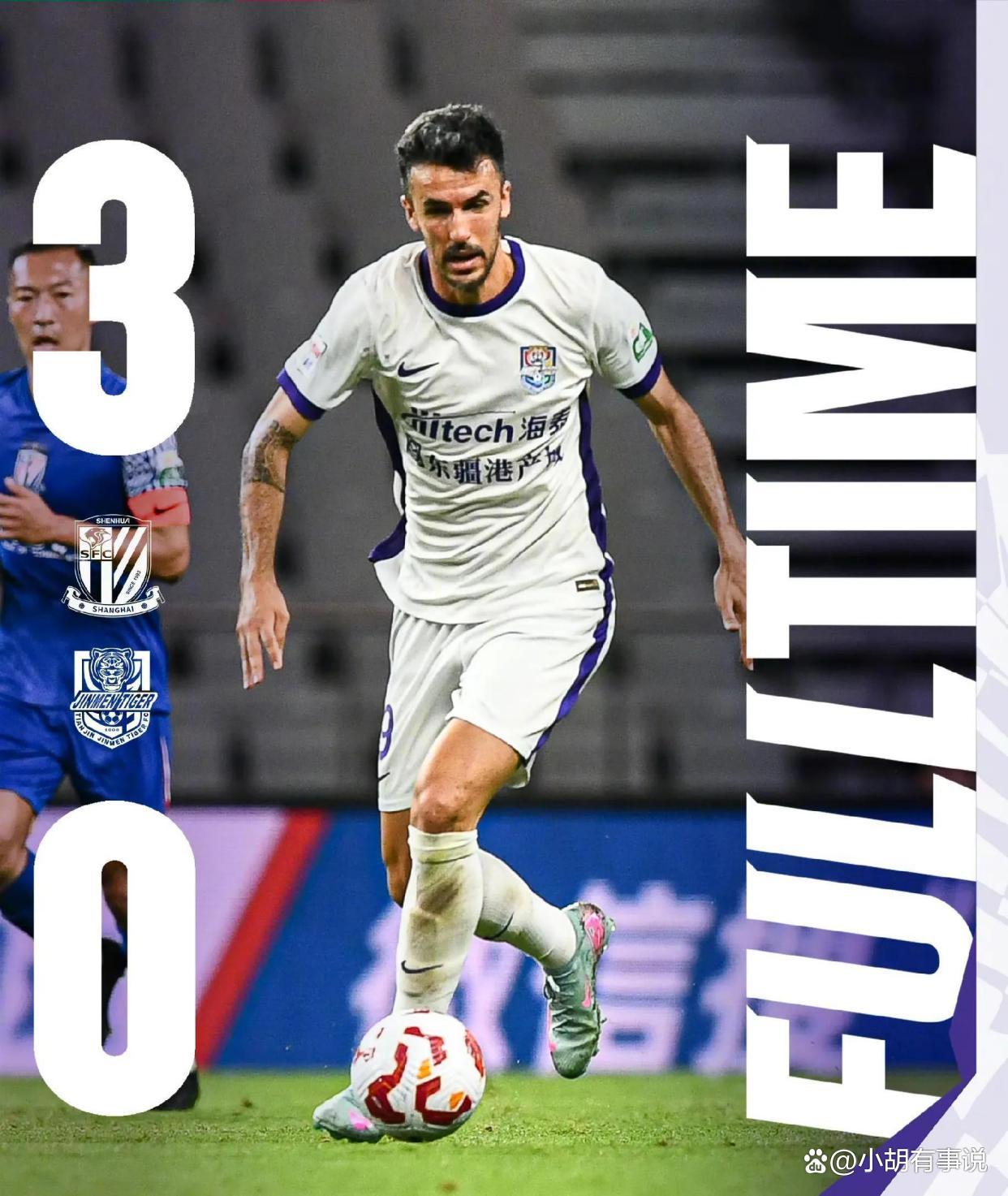 关于山东泰山内部会议纪要流出：今晨外线爆发；中超使命明确；资深球员宣示担当的信息